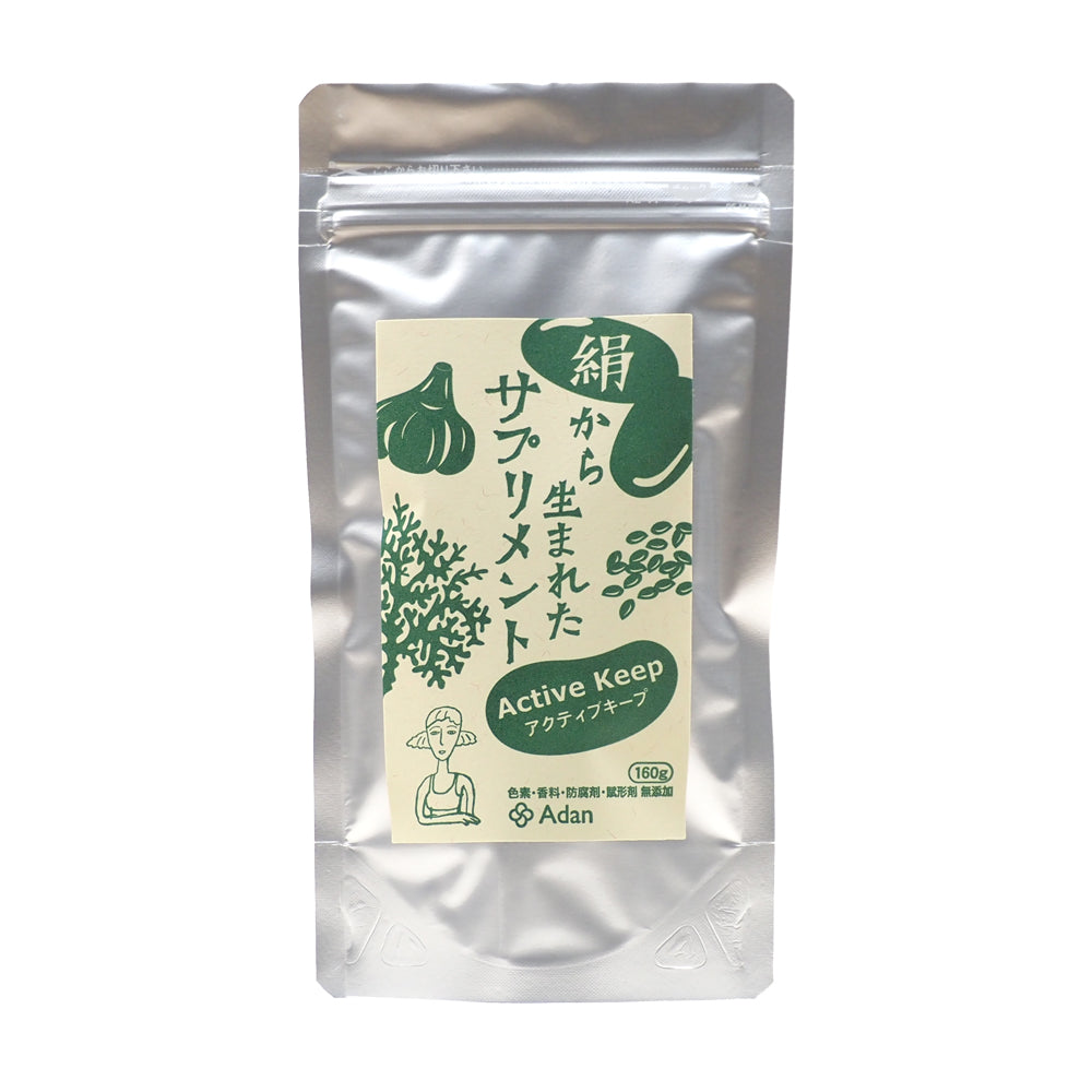 絹から生まれたサプリメント アクティブキープ【定期便】