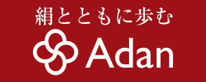 Adanオンラインショップ