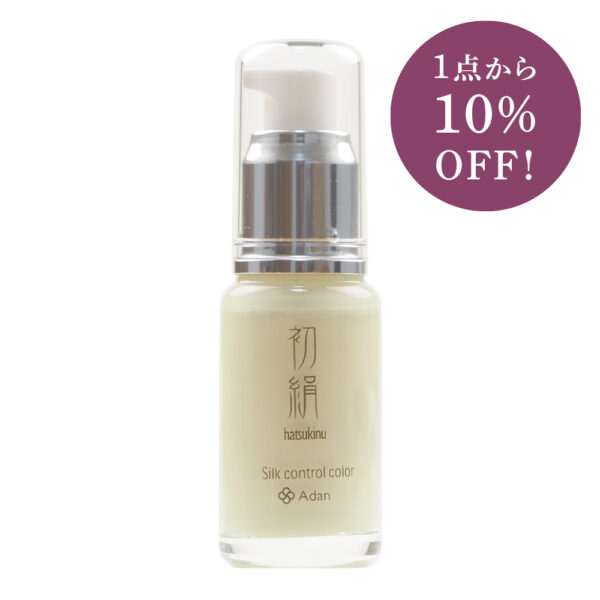 【1点から10％OFF】シルクコントロールカラー＜グリーン＞　30mL