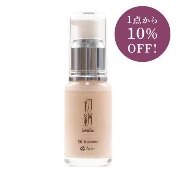 【1点から10％OFF】シルクファンデーション ＜ナチュラル＞　30mL