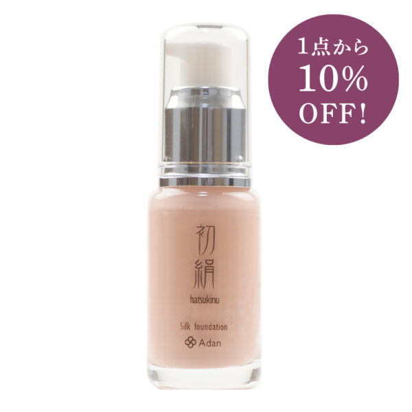 【1点から10％OFF】シルクファンデーション ＜ピンク＞　30mL