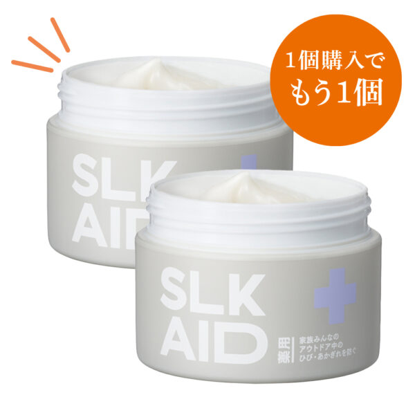 【１個購入で１個プレゼント】薬用シルケイド  [医薬部外品] 50g（※シルクサマーフェア対象外)