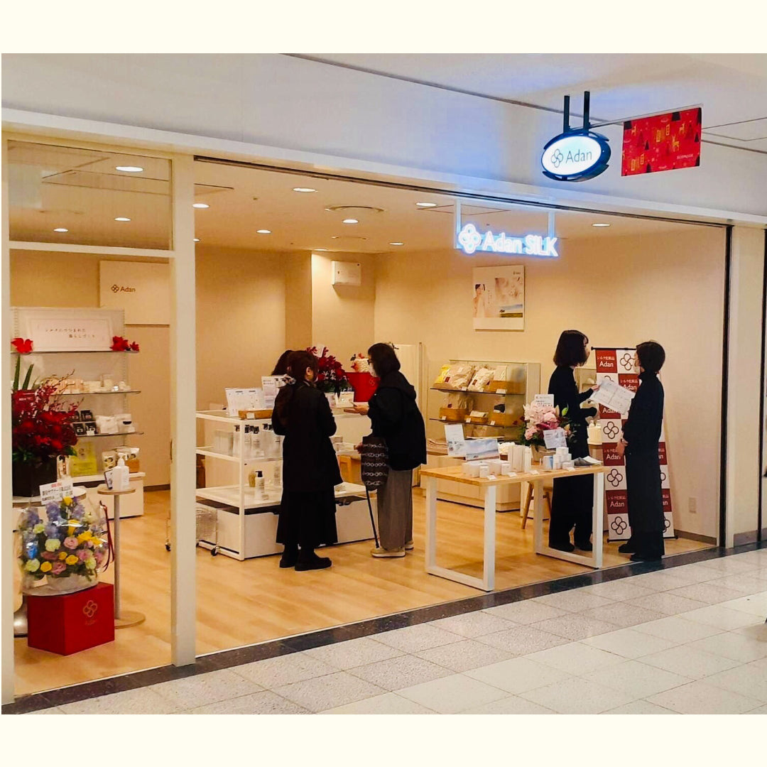 【閉店】アーダンシルク　新宿サブナード店閉店のお知らせ