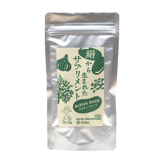 絹から生まれたサプリメント アクティブキープ