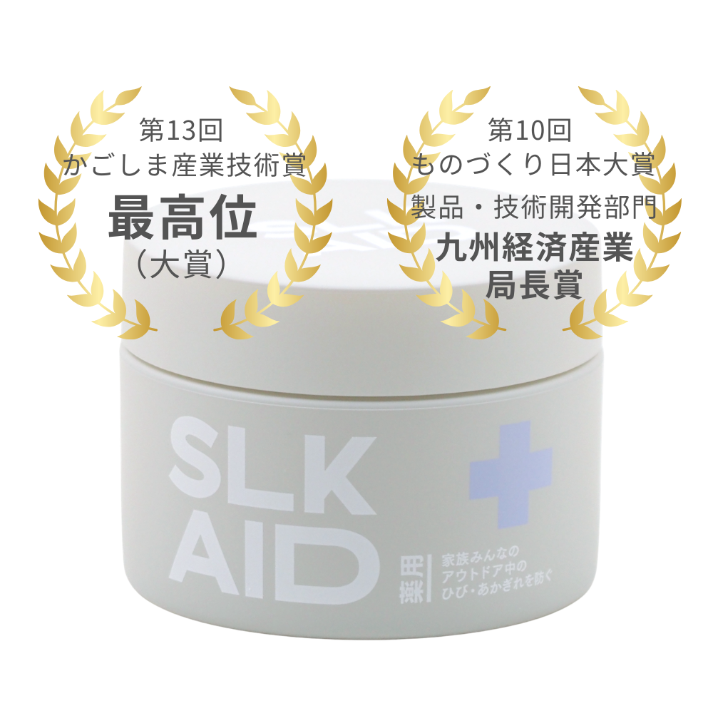 薬用シルケイド：高濃度シルク液の保湿美容液 – ADANオンラインショップ