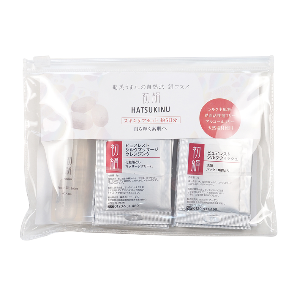 特典付き2箱セット＞ セラム シルクフィブロイン 10ｇ×30包 ×2箱＋