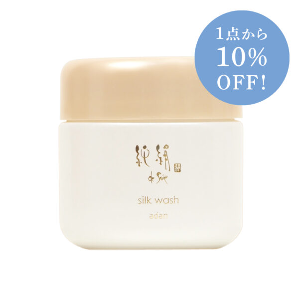 【1点から10％OFF】純絹　シルクウォッシュ　90g