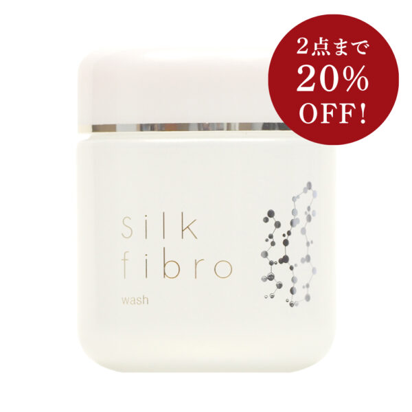 シルクフィブロ　ウォッシュ（洗顔）　110g　（初回送料無料＆20%OFF）