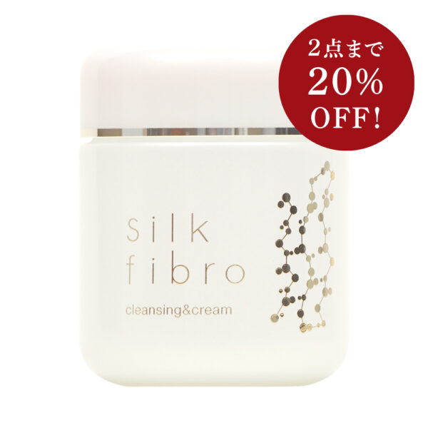 シルクフィブロ　クレンジング＆クリーム　100g　（初回送料無料＆20%OFF）