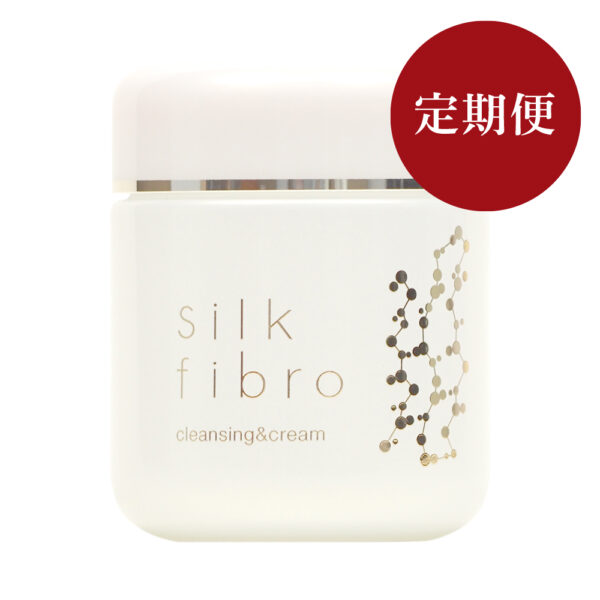 【定期便】シルクフィブロ　クレンジング&クリーム　100g