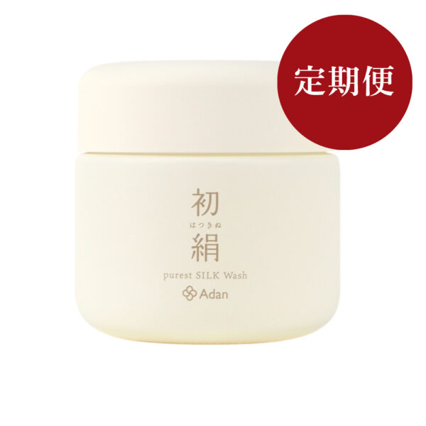 【定期便】初絹　ピュアレストシルクウォッシュ　85g