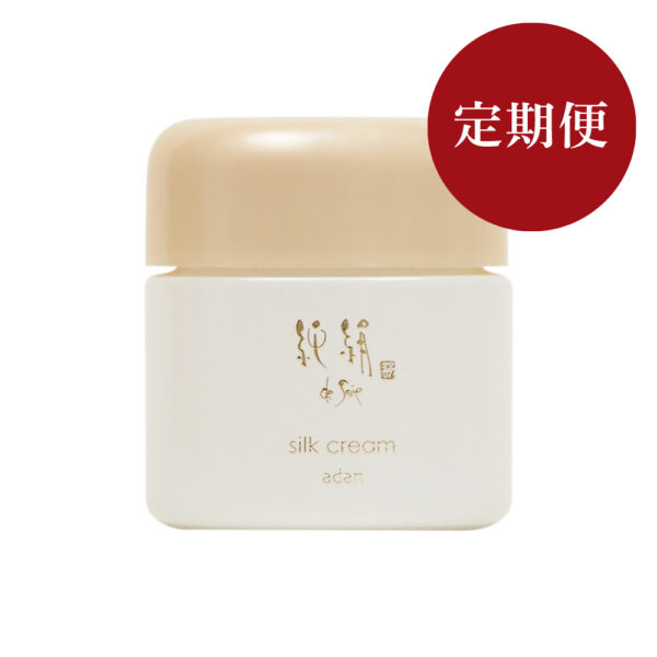 【定期便】純絹　シルククリーム　35g