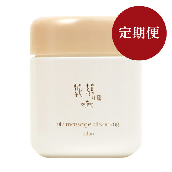 【定期便】純絹　シルクマッサージクレンジング　100g
